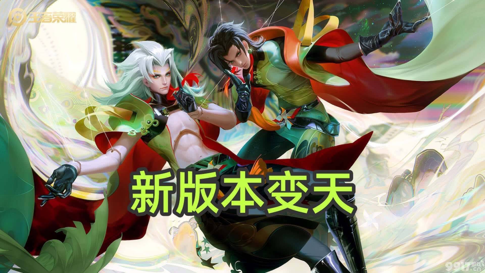 新赛季提前预热？《王者荣耀》体验服更新：多位英雄加强来袭！