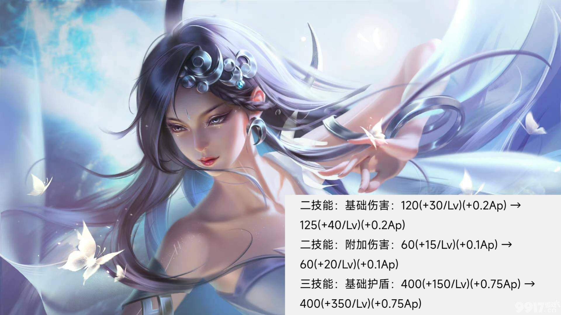 新英雄海月竟还要加强？王者荣耀10月首次更新，周年庆返场延期