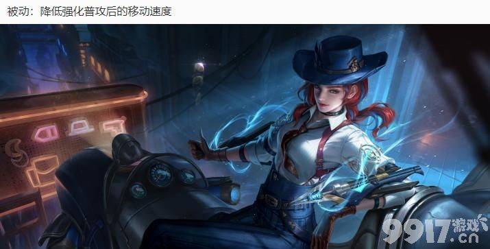 多位英雄迎来调整，阿古朵史诗新皮即将来袭！预计12号上架