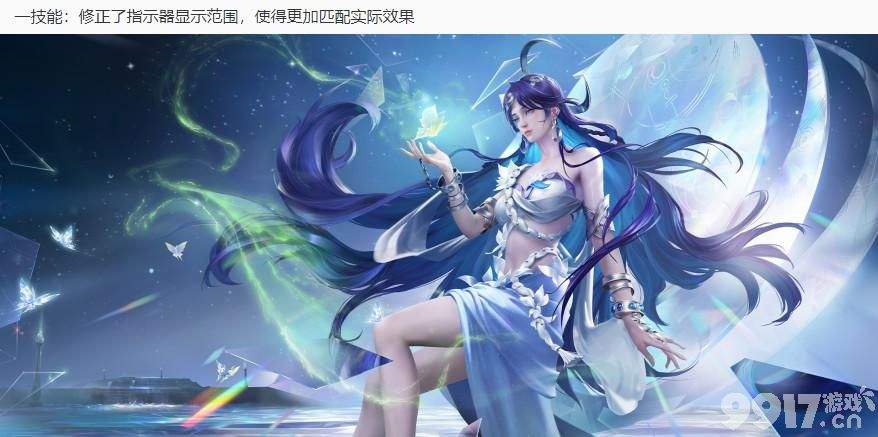多位英雄迎来调整，阿古朵史诗新皮即将来袭！预计12号上架