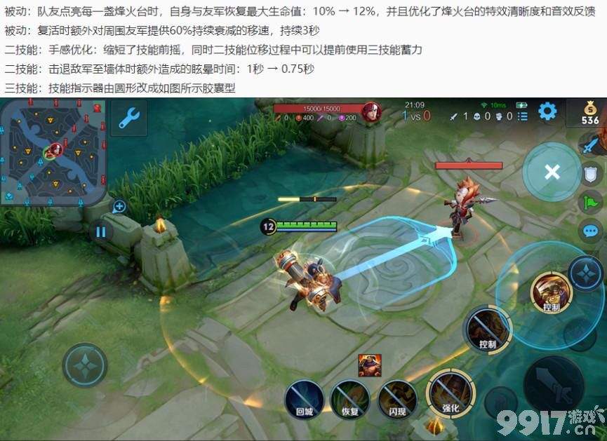 多位英雄迎来调整，阿古朵史诗新皮即将来袭！预计12号上架