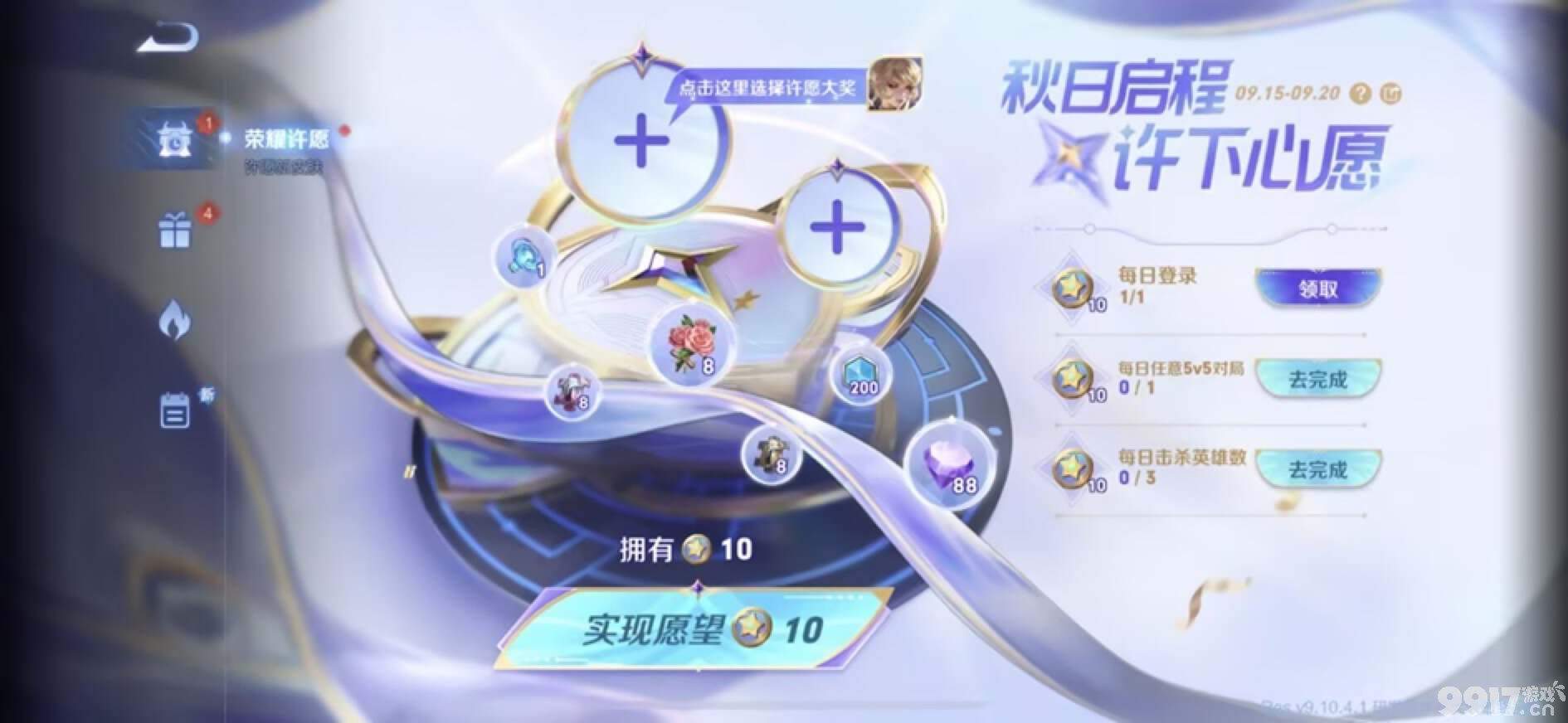免费送皮肤活动开启《王者荣耀》钟无艳新皮最新曝光！新赛季闪耀亚洲周三上线
