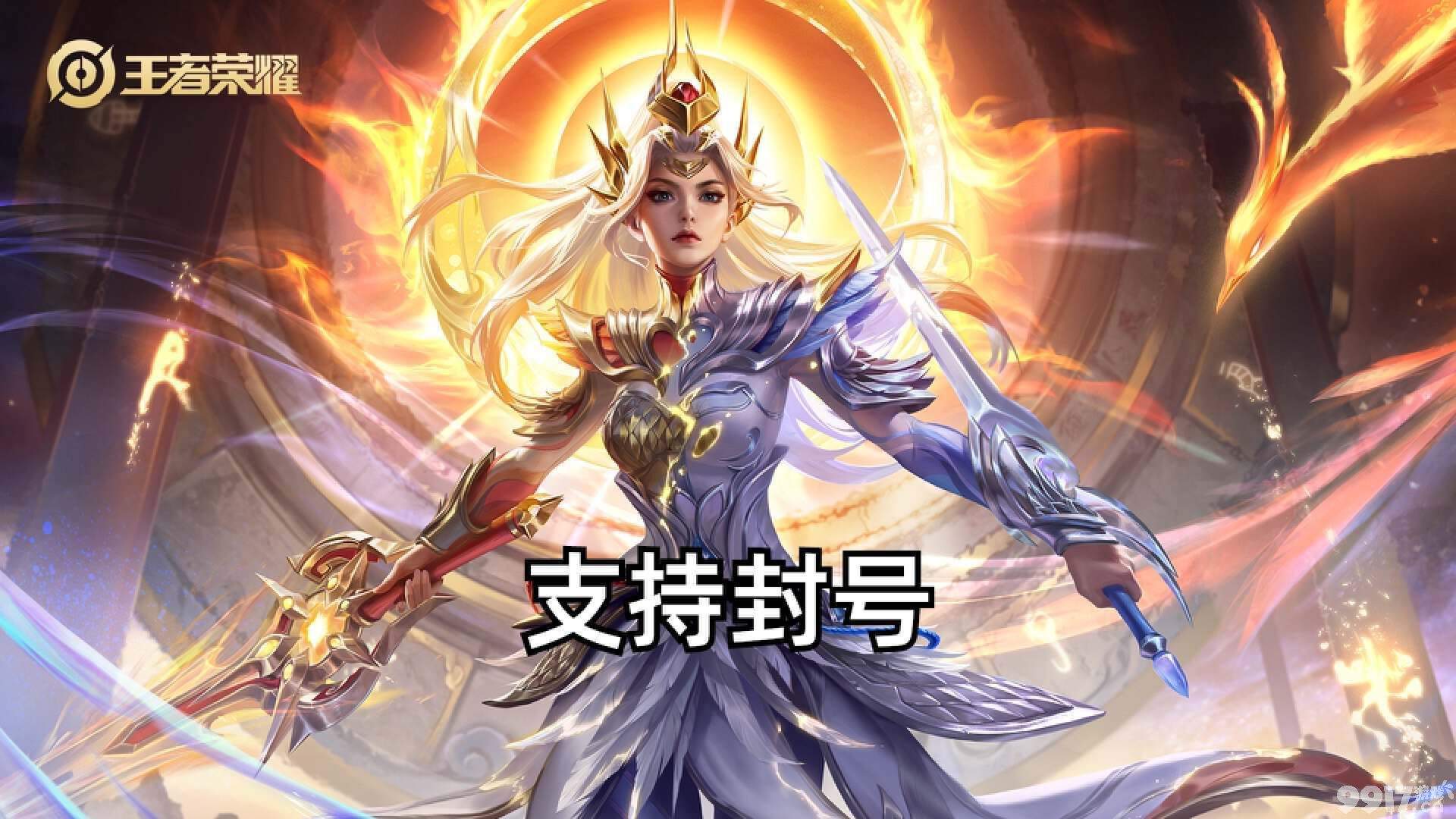 《王者荣耀》最强惩罚终于上线！摆烂玩家队友可投票踢出，这下玩家放心了