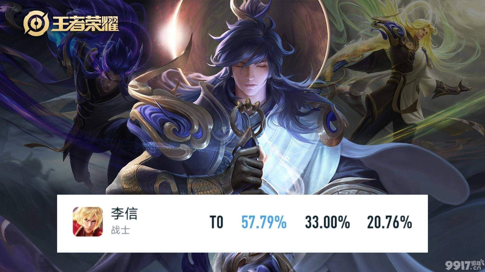 马可传说限定新皮预热！姜子牙熬出头，时隔一年，终于要重做