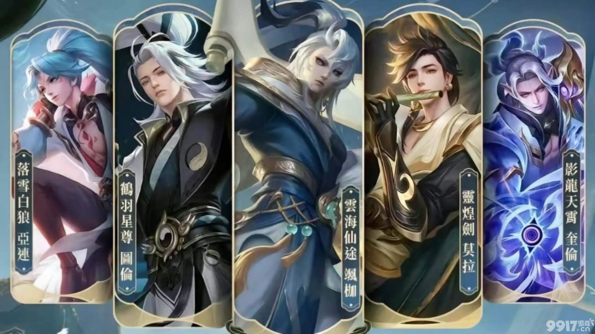 又有无双皮肤将要上线！《王者荣耀》两款新皮已确认，给到李白和上官婉儿