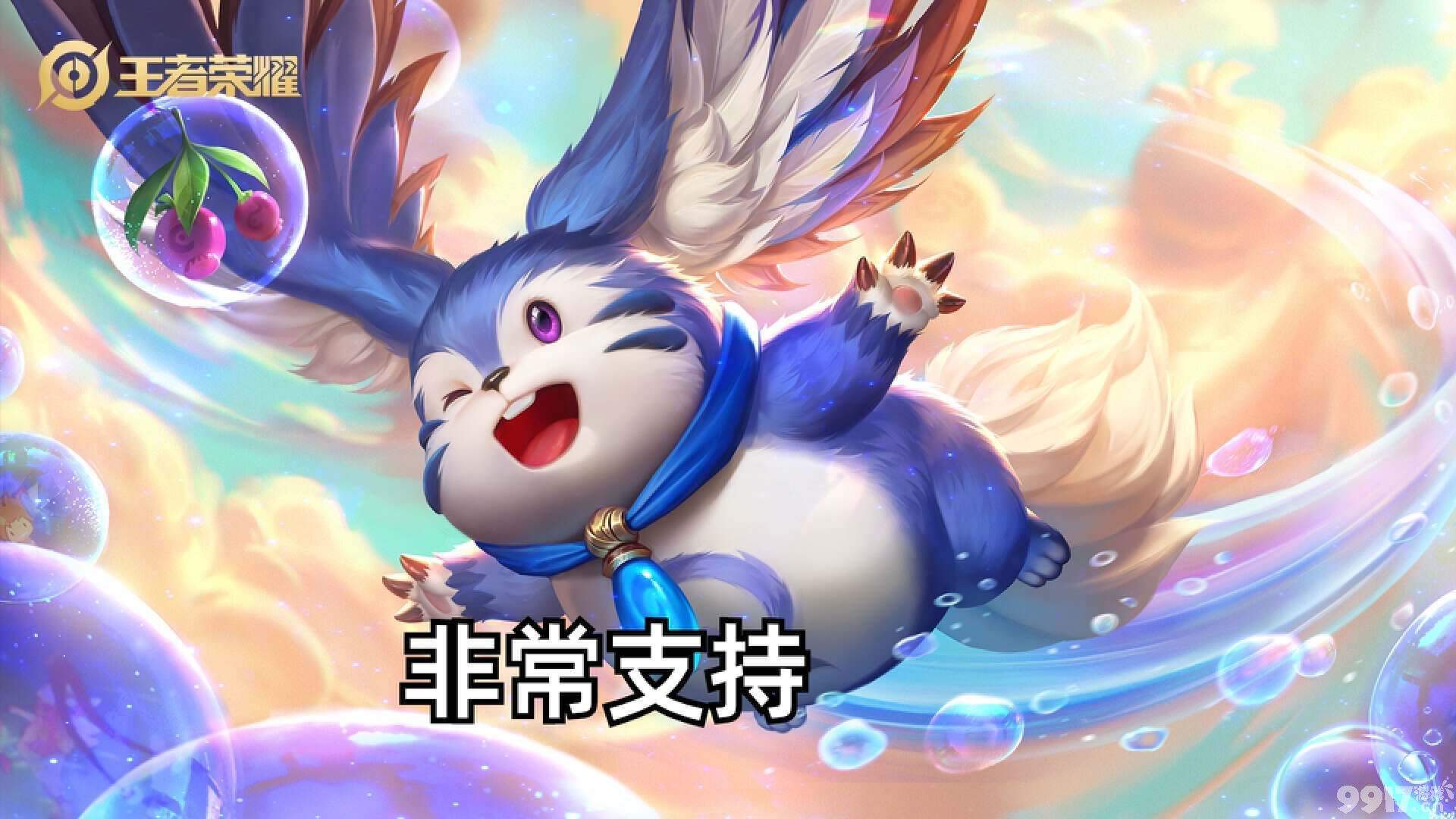 《王者荣耀》最强惩罚终于上线！摆烂玩家队友可投票踢出，这下玩家放心了