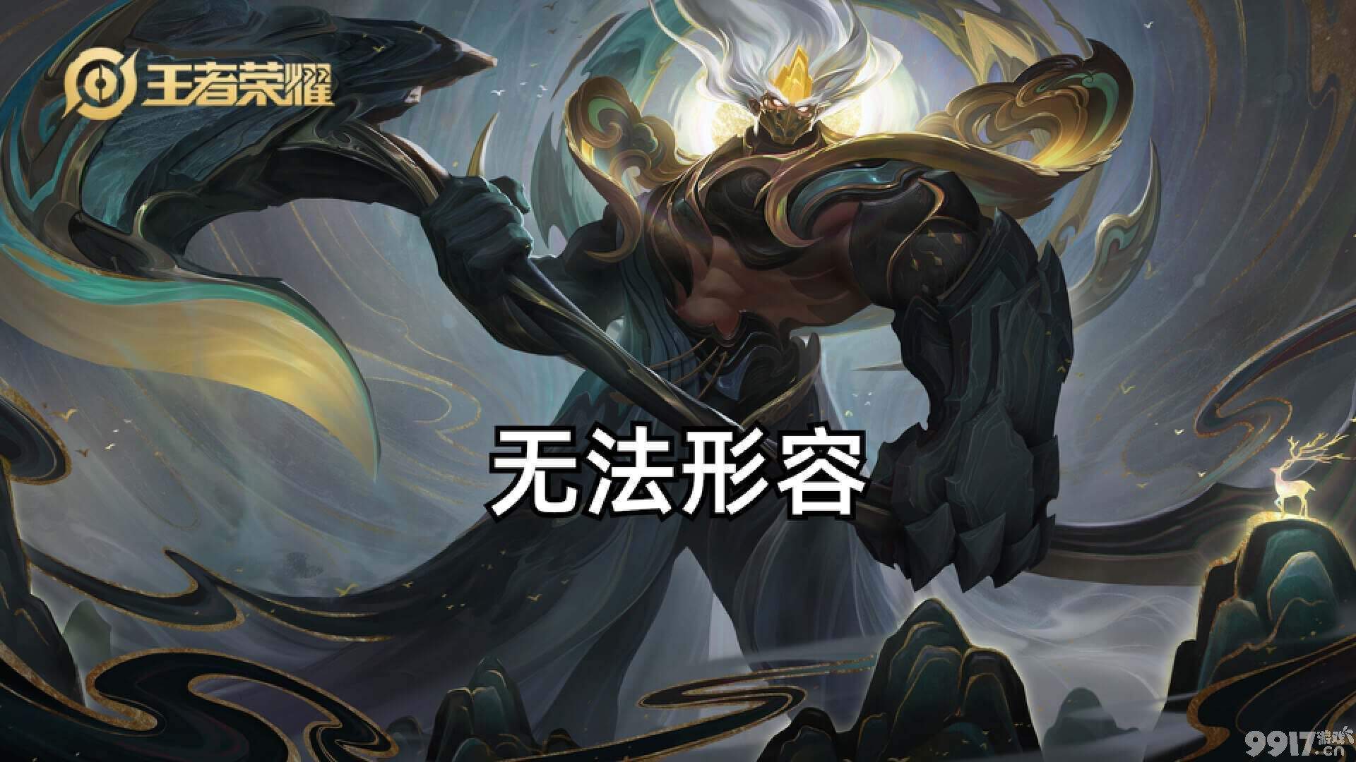 沈梦溪削弱后直接变废！《王者荣耀》新赛季三位英雄胜率急速下降