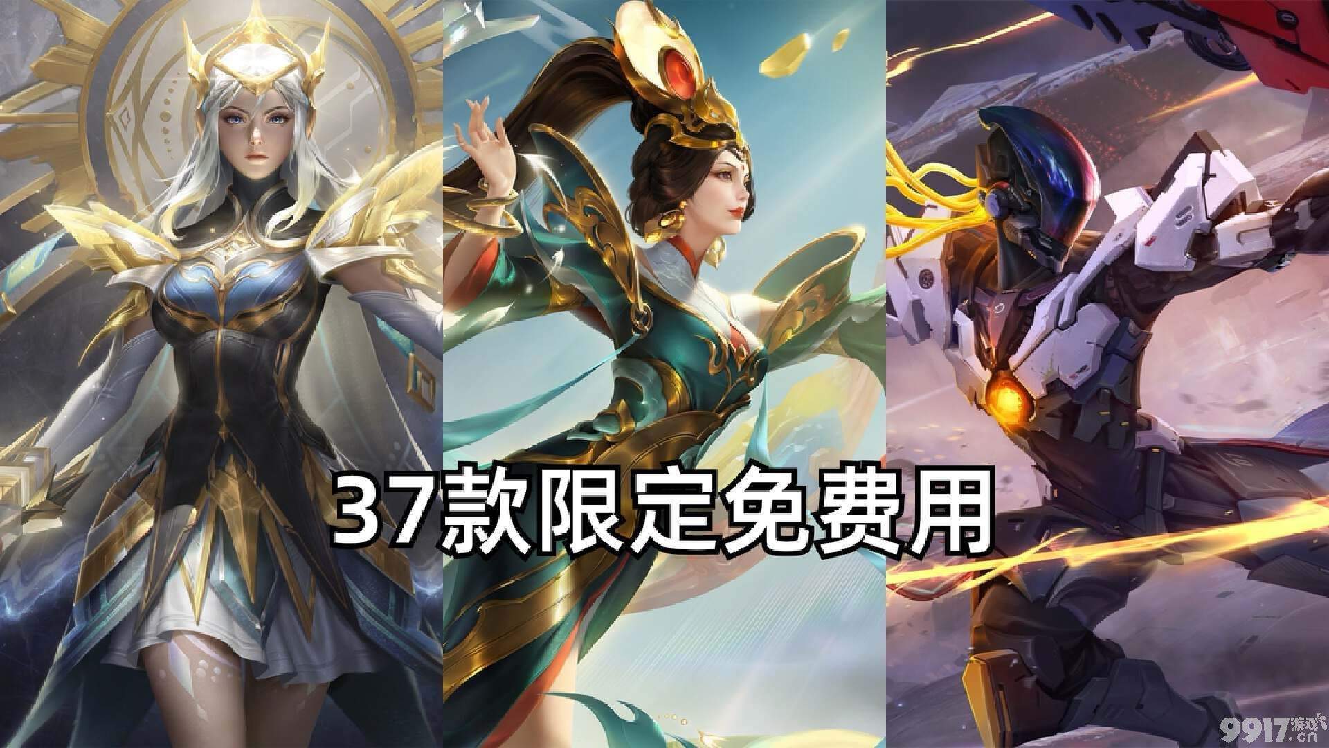 《王者荣耀》貂蝉、伽罗新皮肤爆料来袭！或将迎来二次元系列皮肤