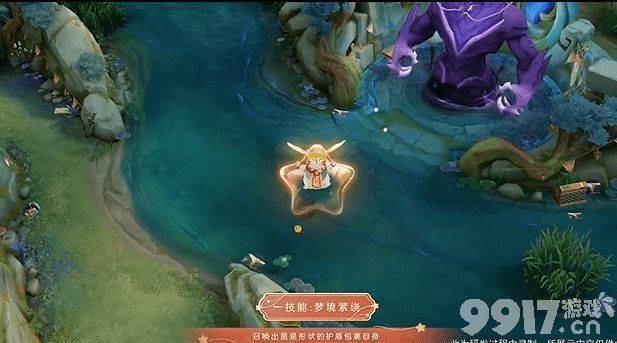 梦奇天降福星曝光,星会员皮肤即将来袭!王者又多一款免费新皮