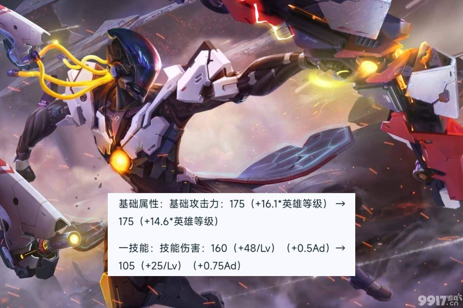 削弱了又好像没削弱，后羿胜率依旧很高，这是无效削弱？