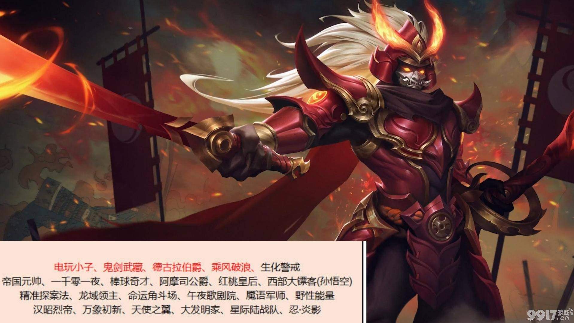 周末快乐5排不限段！《王者荣耀》7月首款新皮后羿传说上线！