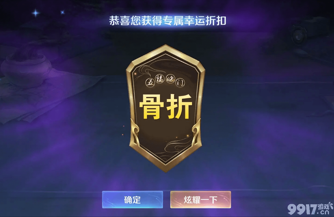 七夕预定新皮：给到亚瑟安琪拉！青蛇白蛇优化确定