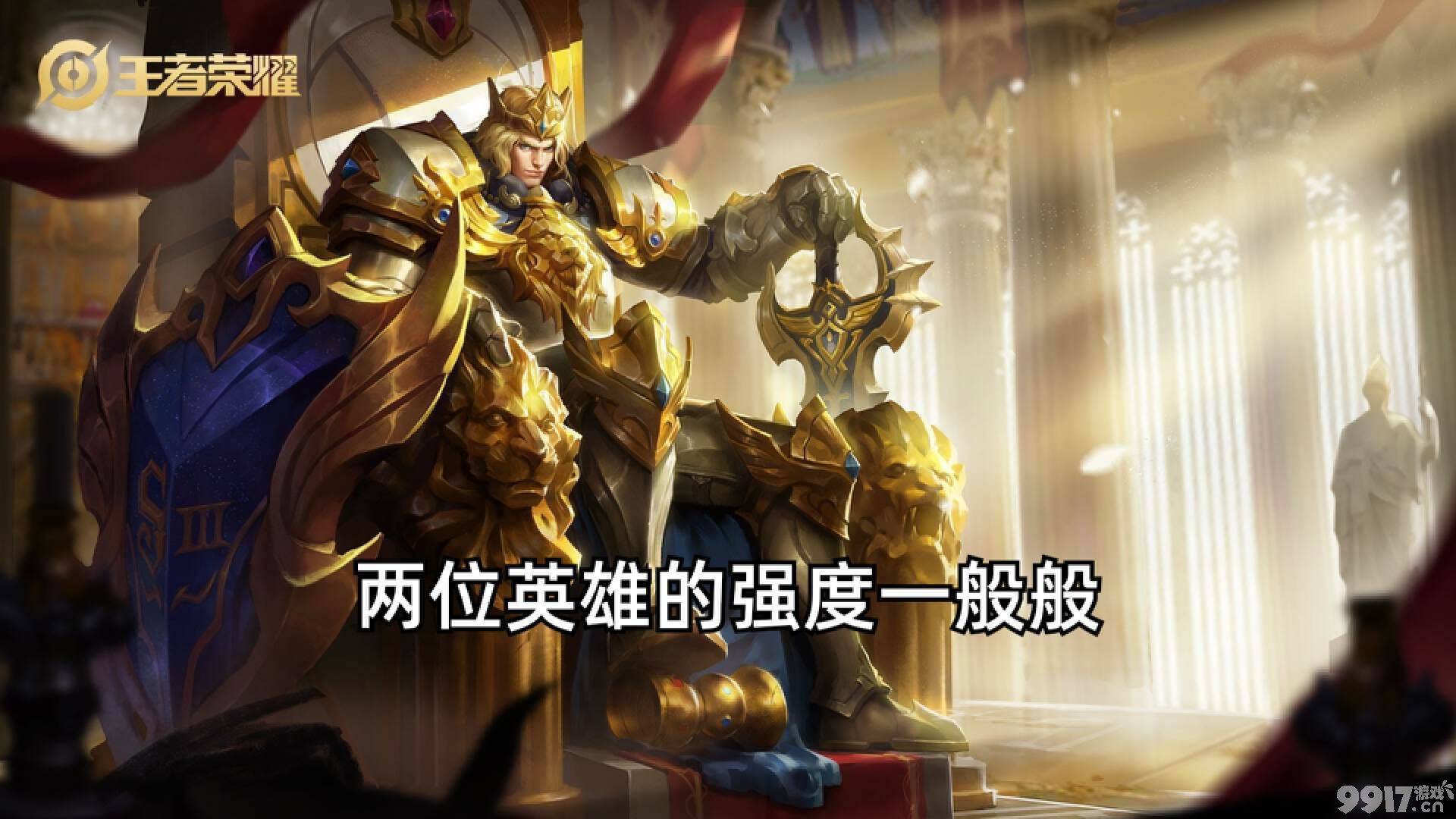 520新皮官宣！《王者荣耀》安琪拉亚瑟迎来情侣皮肤，两款皮肤形象曝光