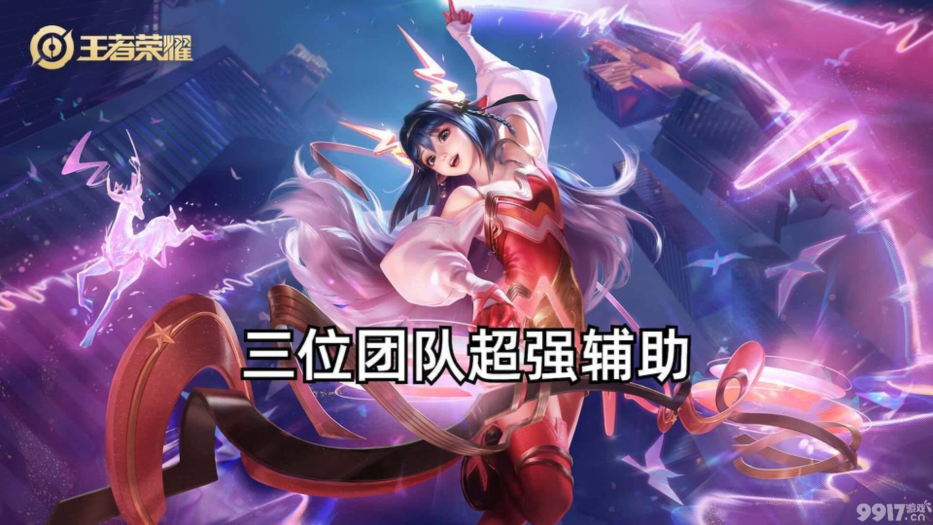 《王者荣耀》游走位三巨头诞生！其中一位甚至你都没玩过