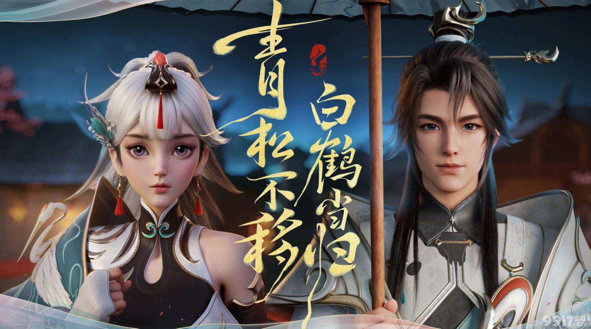 多款限定皮肤即将返场！《王者荣耀》七夕版本来袭，云缨赵怀真新皮曝光