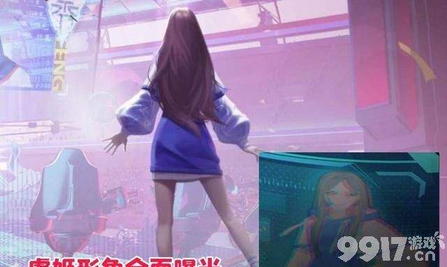 《王者荣耀》杨戬启明颜值爆表,虞姬“滑板女孩”曝光,李白新皮肤帅翻！