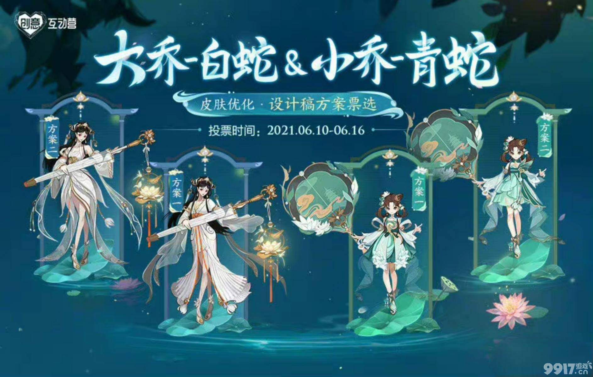 盘点那些王者荣耀延期的皮肤优化！就连海报也逃不过，这是要摆烂？