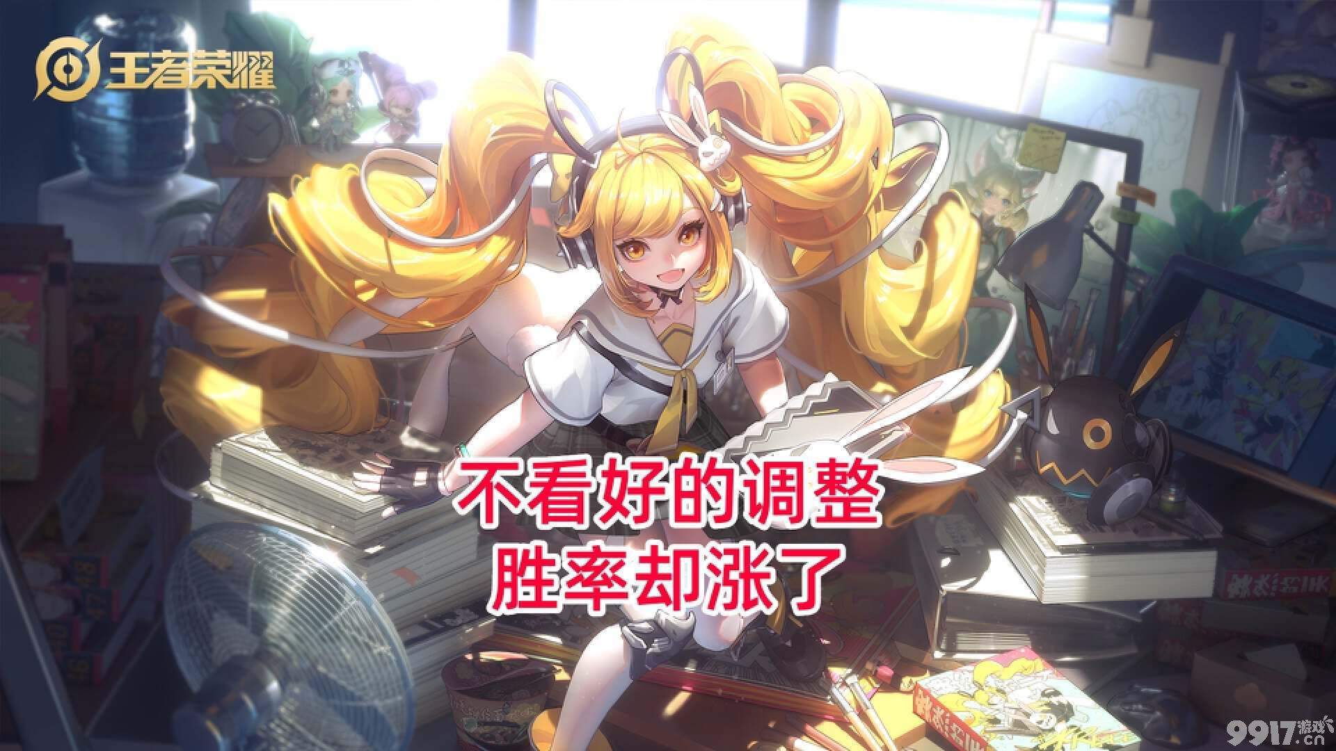 可秒杀脆皮?《王者荣耀》安琪拉迎来多方面加强,胜率迅速飙升!