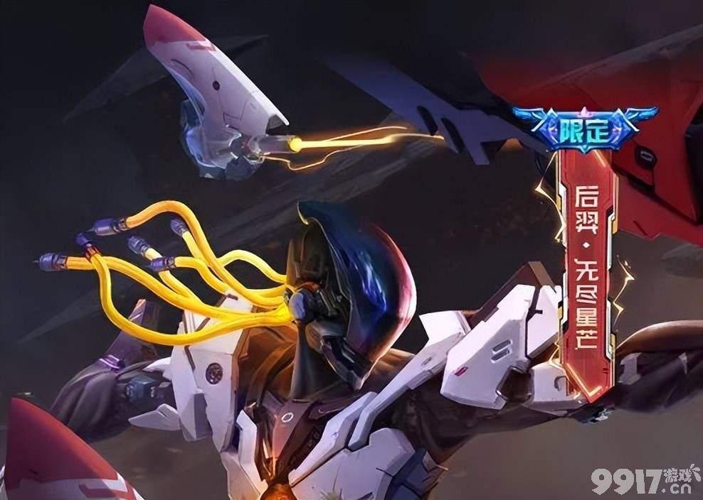 《王者荣耀》后羿“无尽星芒”传说上线，星战机甲风格特效超炫