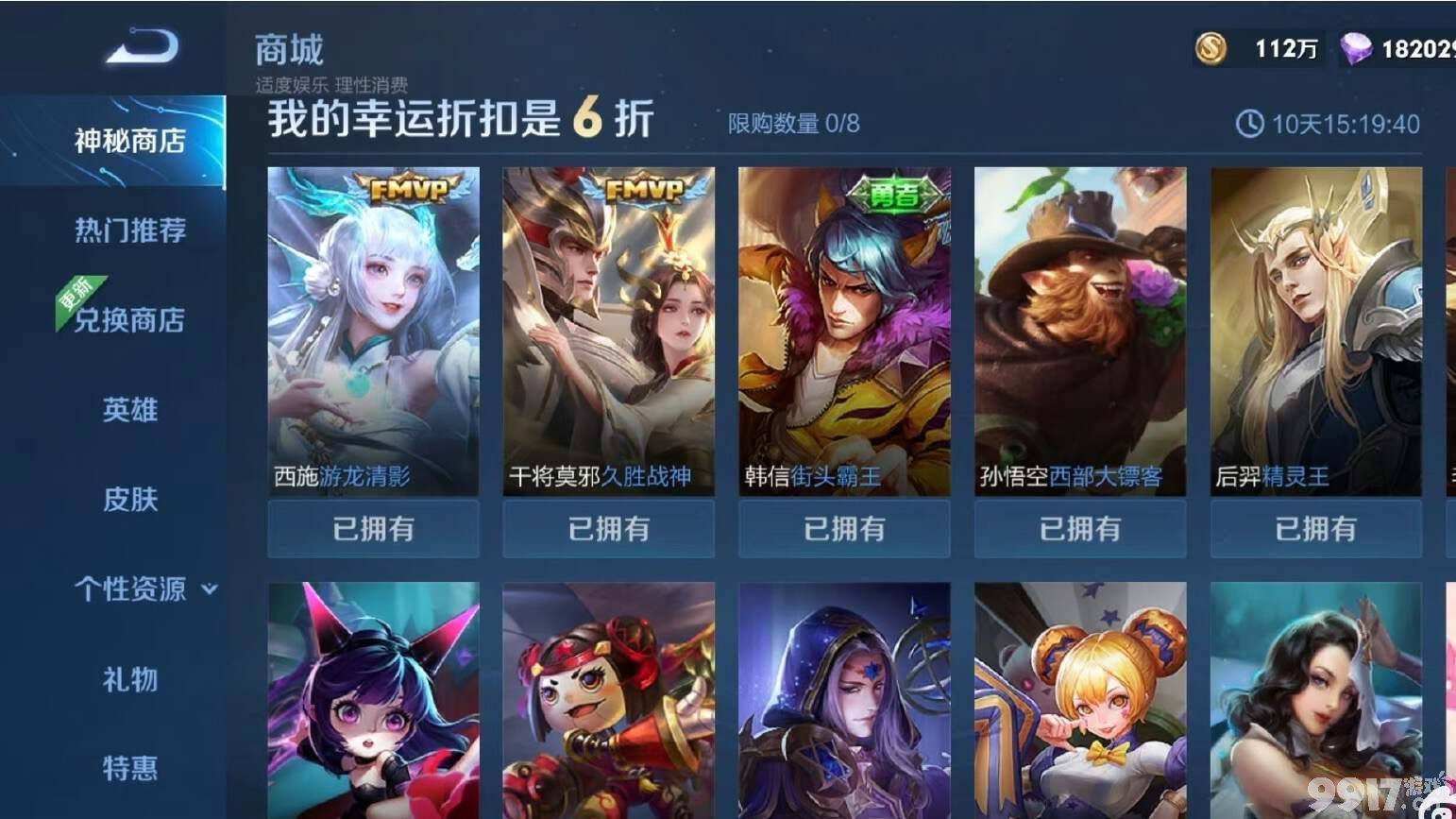 《王者荣耀》貂蝉、伽罗新皮肤爆料来袭！或将迎来二次元系列皮肤