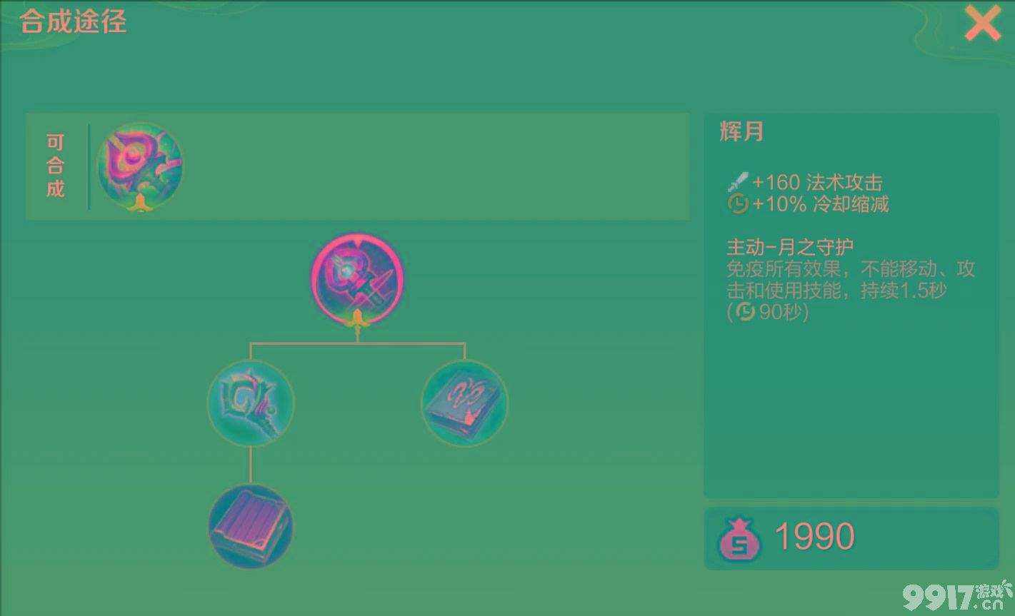 又有新皮上线了！《王者荣耀》兰陵王新皮肤突然上架，还是传说品质