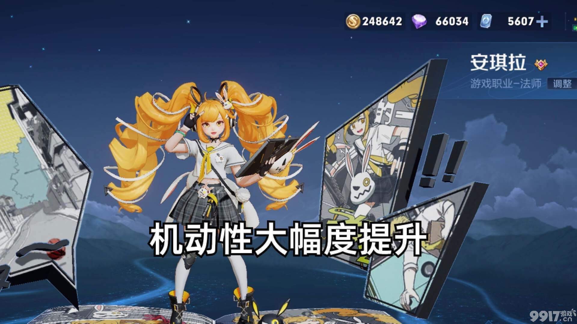 可秒杀脆皮?《王者荣耀》安琪拉迎来多方面加强,胜率迅速飙升!