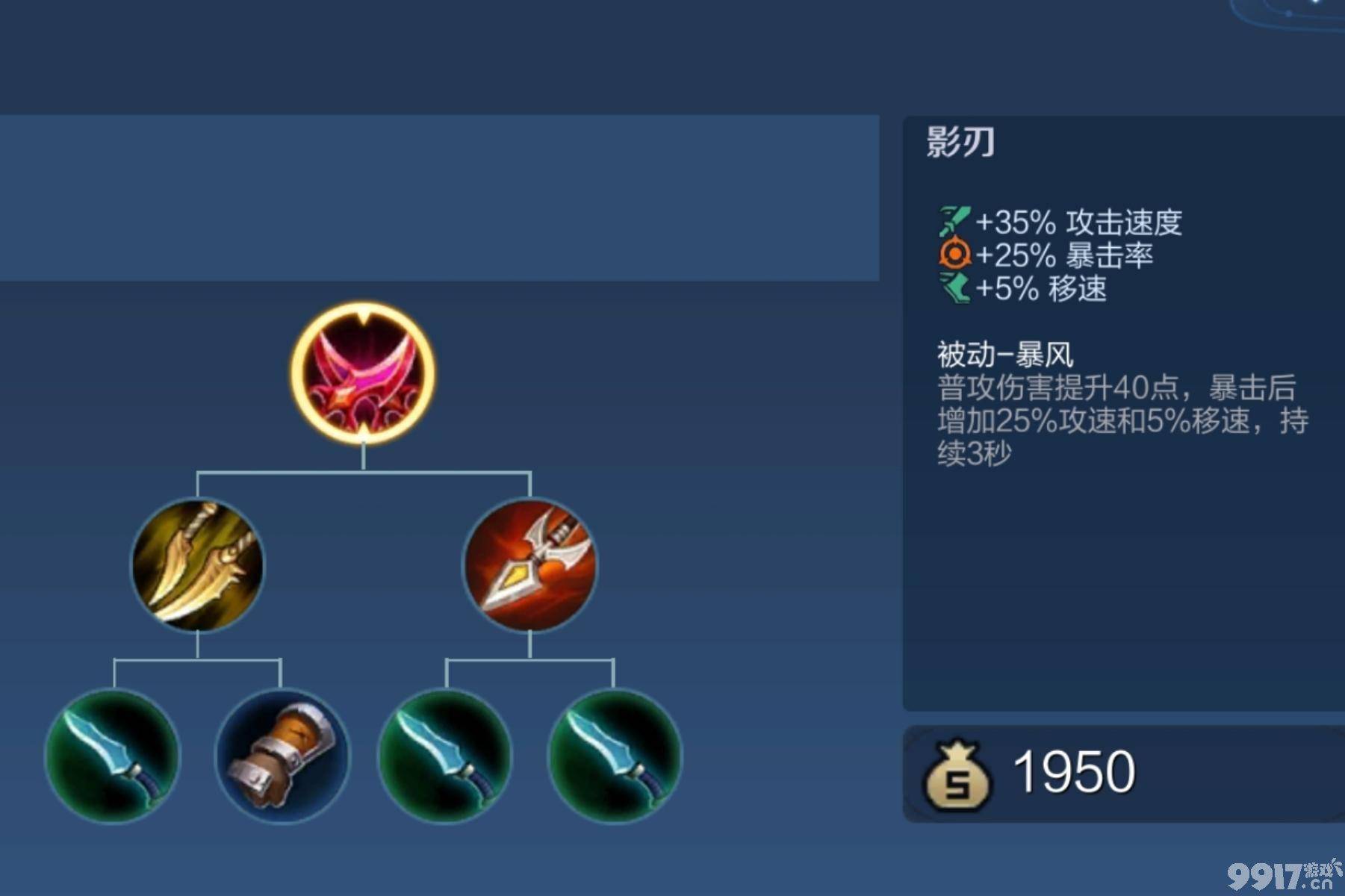 米莱狄加强等于没加，网友直呼：无效加强！后羿胜率依旧很高