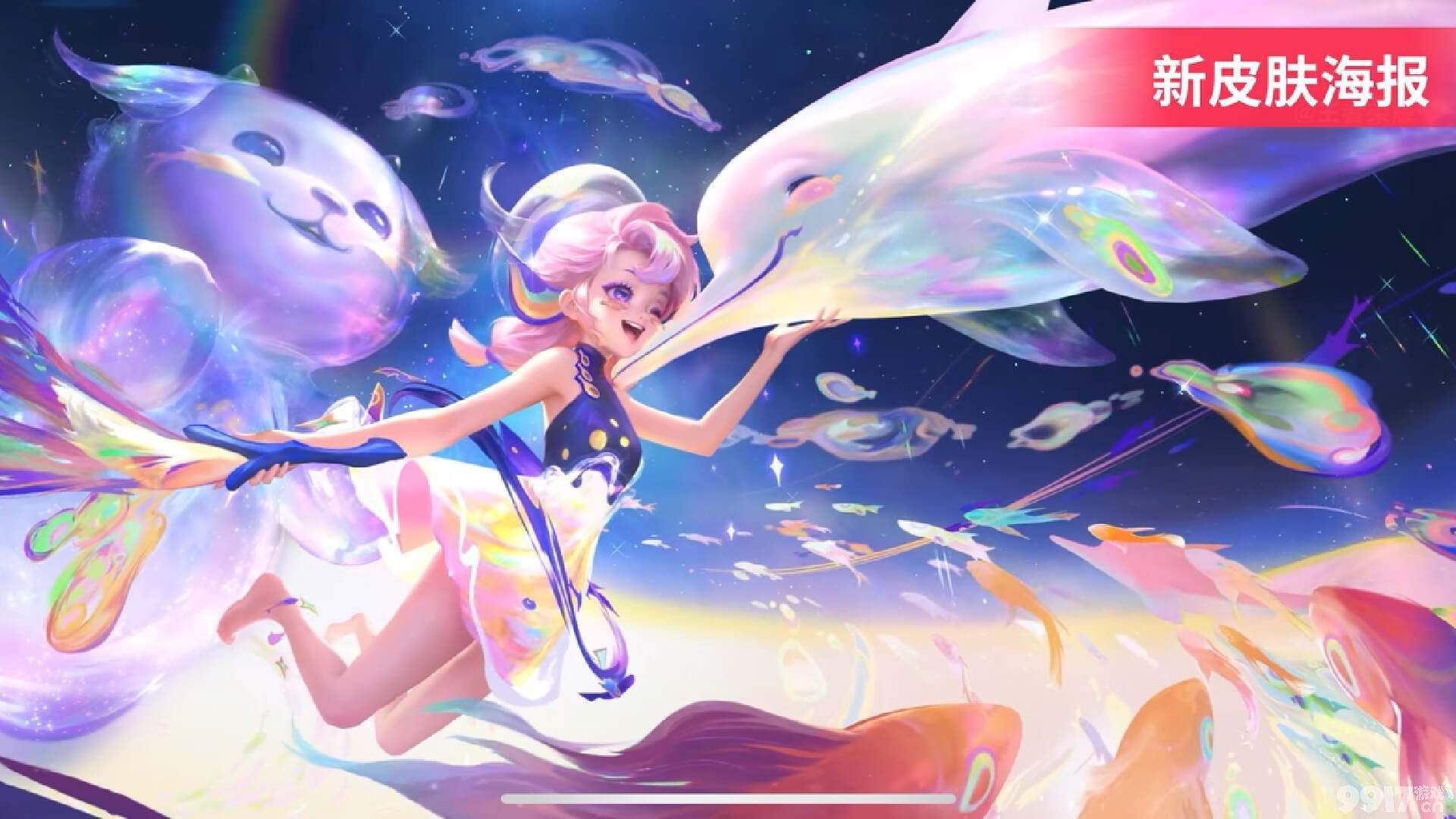《王者荣耀》阿古朵新皮特效、海报终于正式公布！皮肤技能超梦幻
