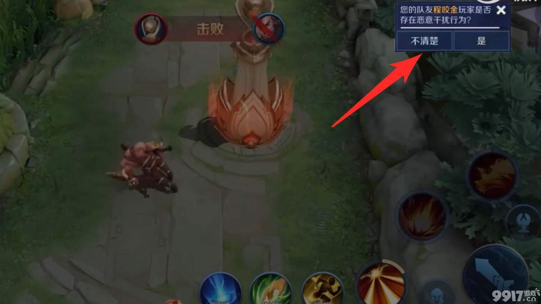 《王者荣耀》最强惩罚终于上线！摆烂玩家队友可投票踢出，这下玩家放心了