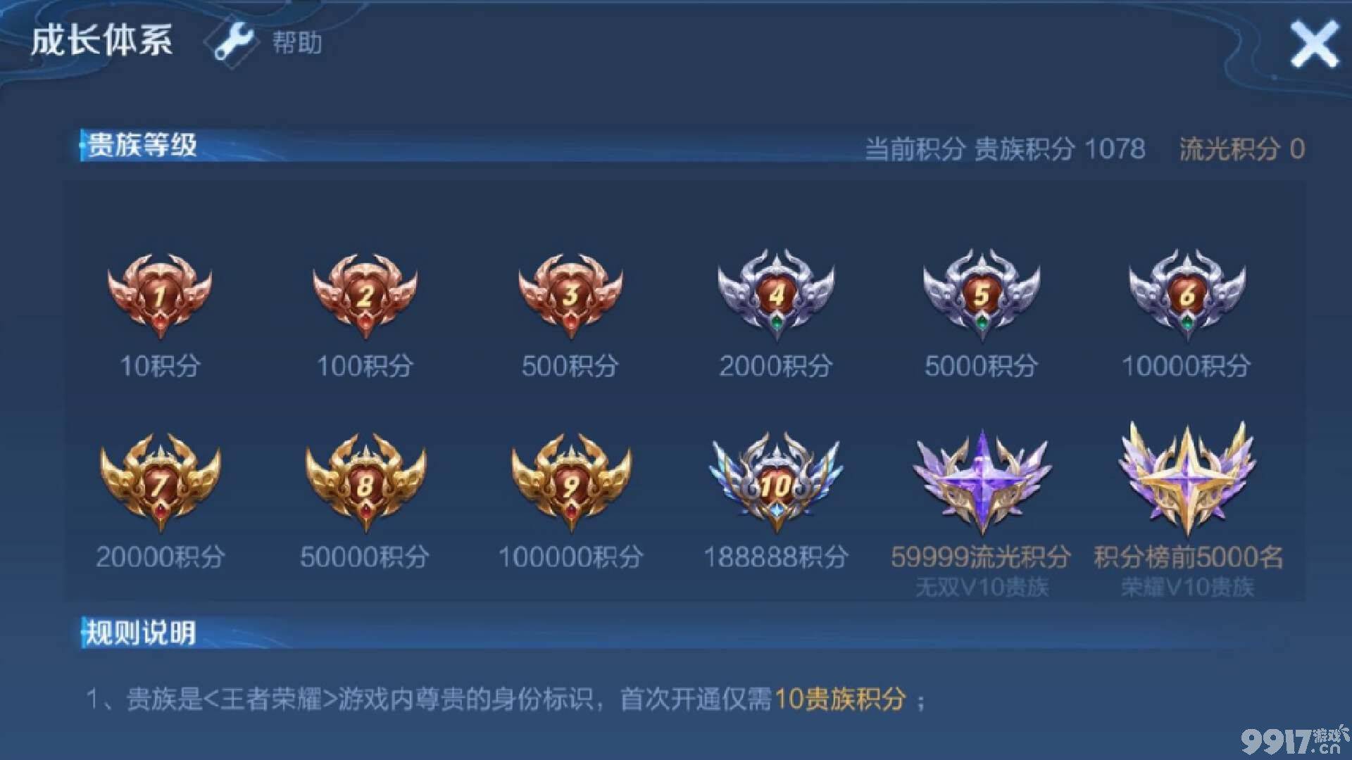 源梦系列皮肤30元得5款?《王者荣耀》甄姬技能特效全面优化!