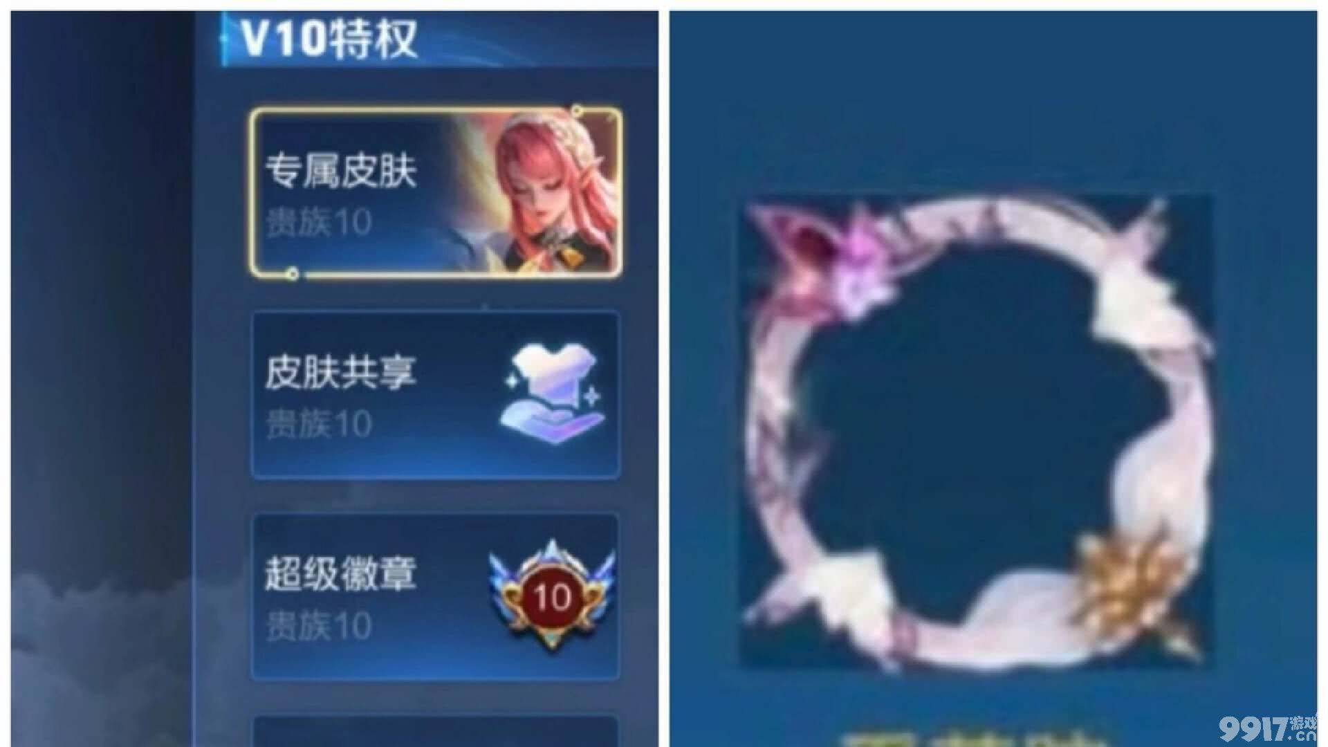 2款限定返场来袭！《王者荣耀》贵族十专属皮肤将在新赛季上线