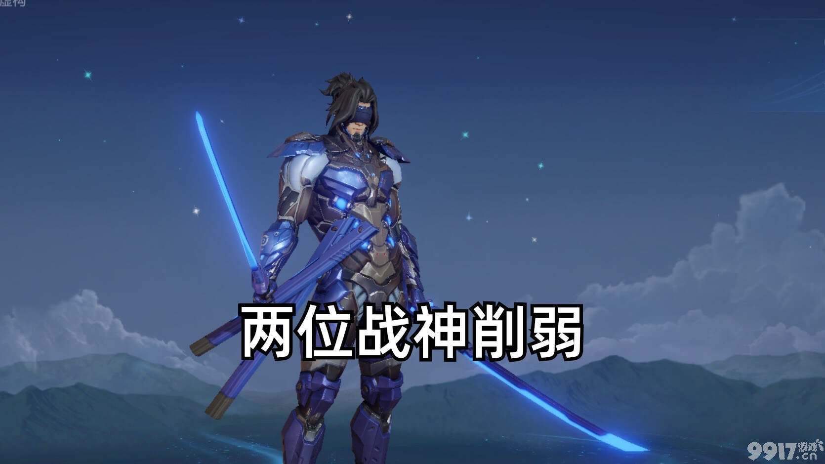 《王者荣耀》体验服多位英雄面临调整！赵怀真姬小满也难逃削弱
