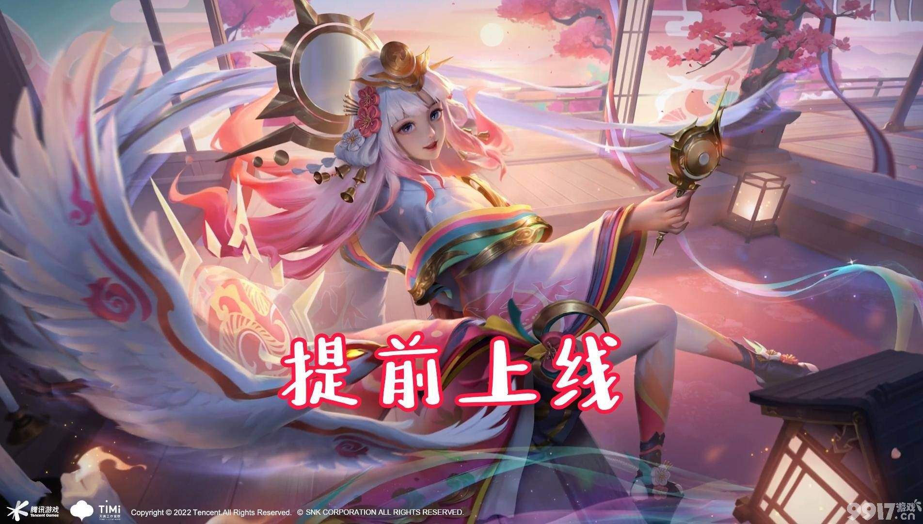 王者荣耀临时更新：官方透漏新英雄海月，整体形象超美！