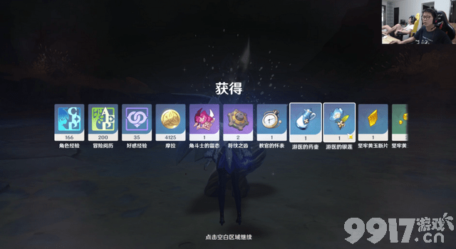 各大玩原神的游戏主播,热度不减反增!二次元这是真正出圈了?