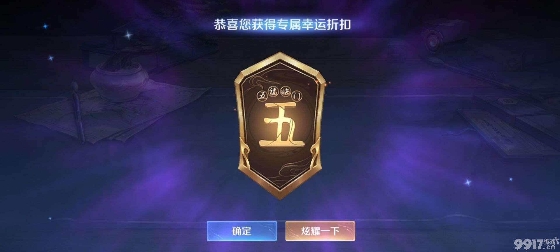 夏季盛典第二波来袭！一款限定皮肤即将返场，备好点券可以冲