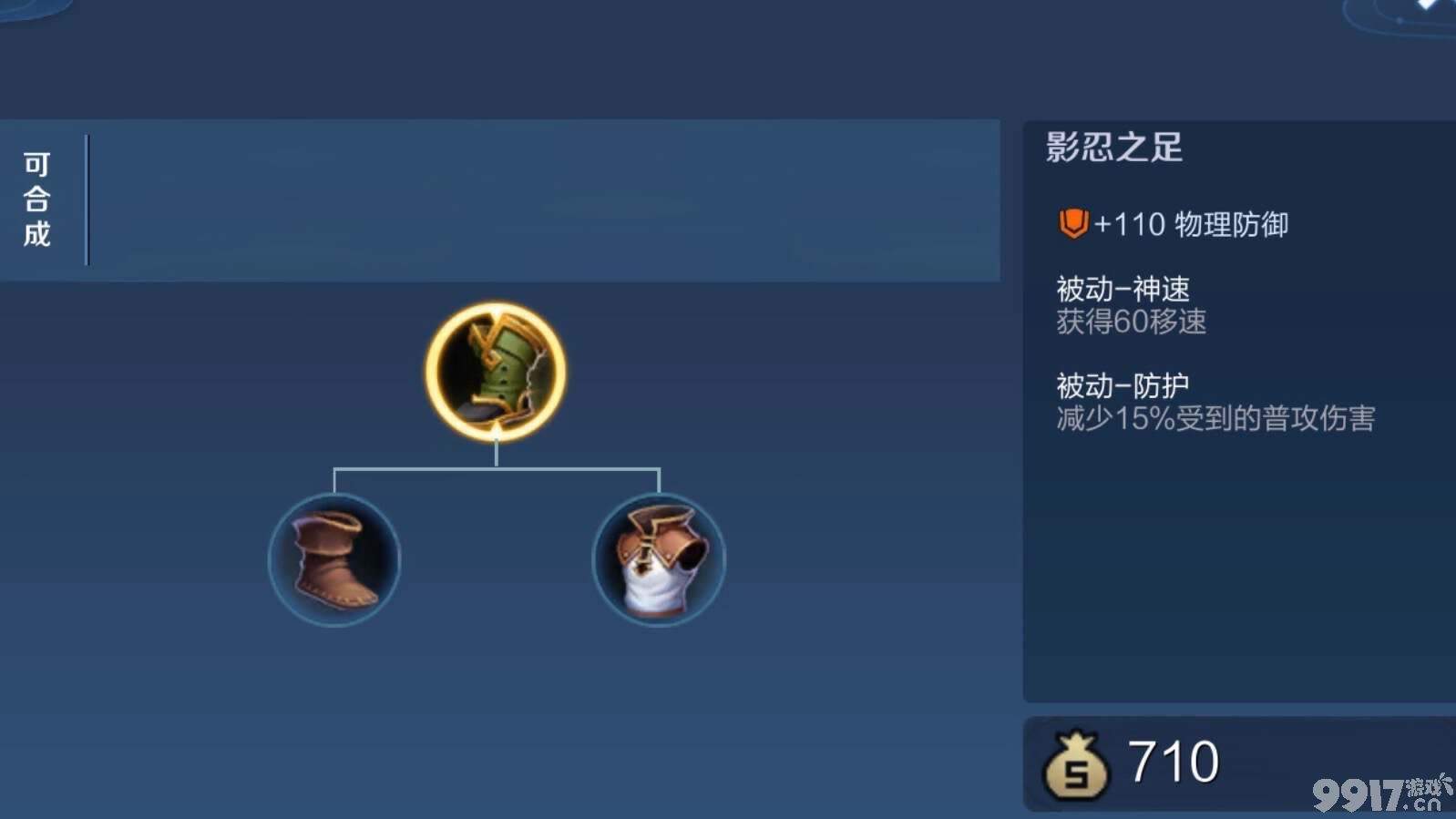 新赛季提前预热？《王者荣耀》体验服更新：多位英雄加强来袭！