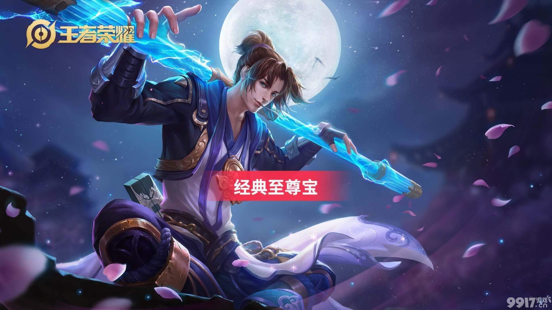 盘点热度最高的抽奖返场皮肤你都知道哪个？这三款你一定想不到