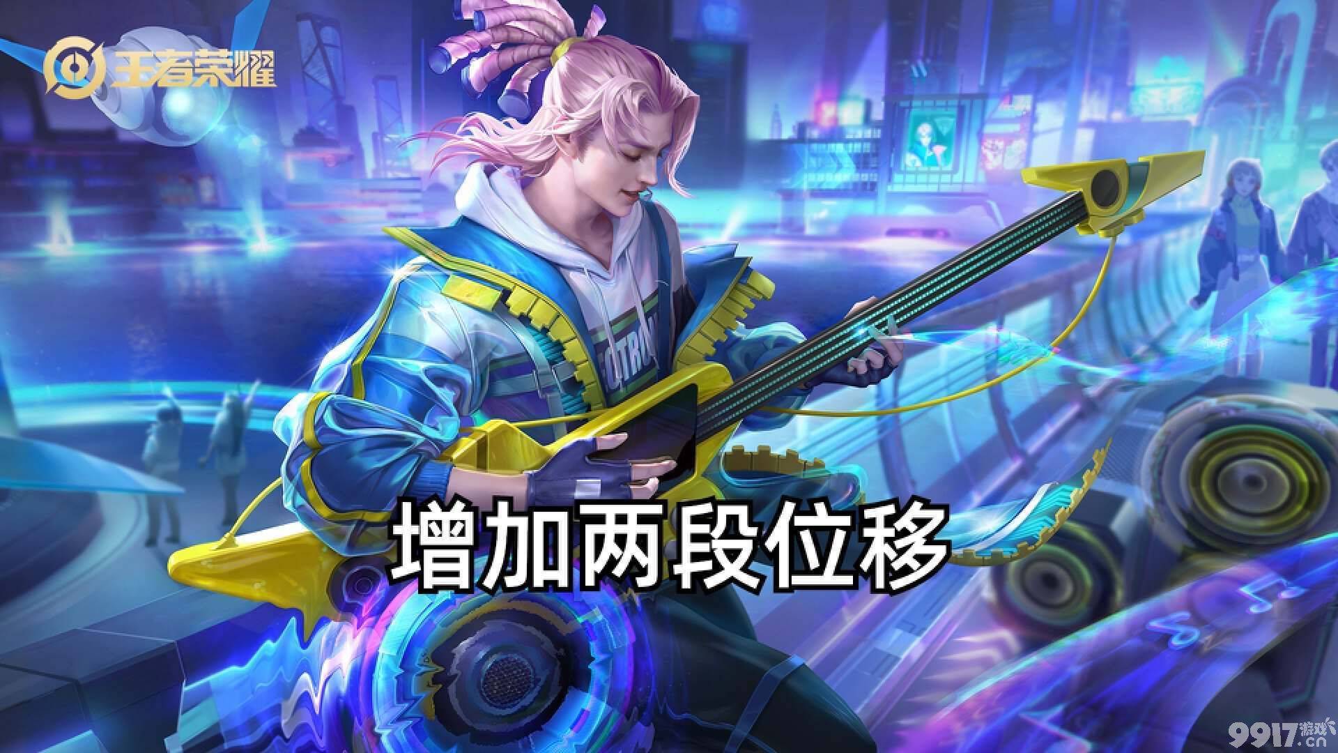 老牌英雄要崛起了！《王者荣耀》达摩、高渐离等英雄或将重做