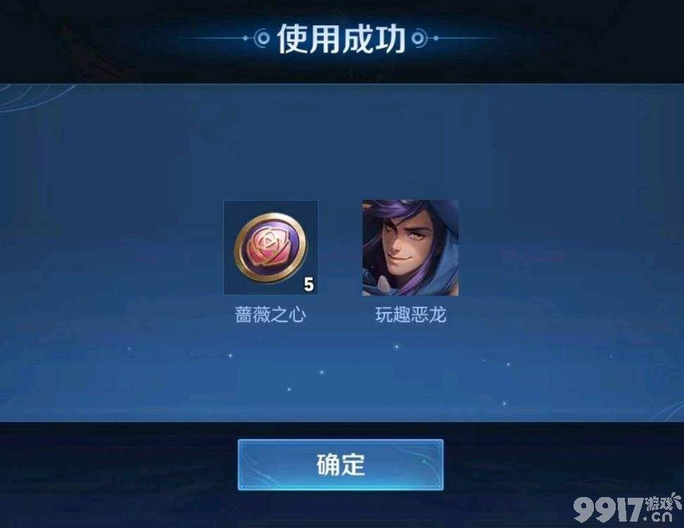 夏季盛典第二波来袭！一款限定皮肤即将返场，备好点券可以冲