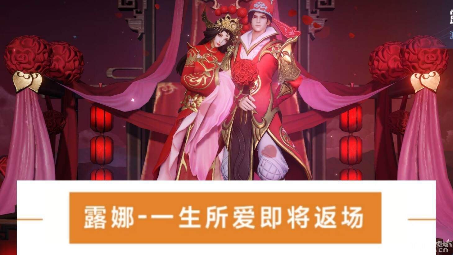 情人节限定返场又有孙悟空？《王者荣耀》五款限定即将来袭！