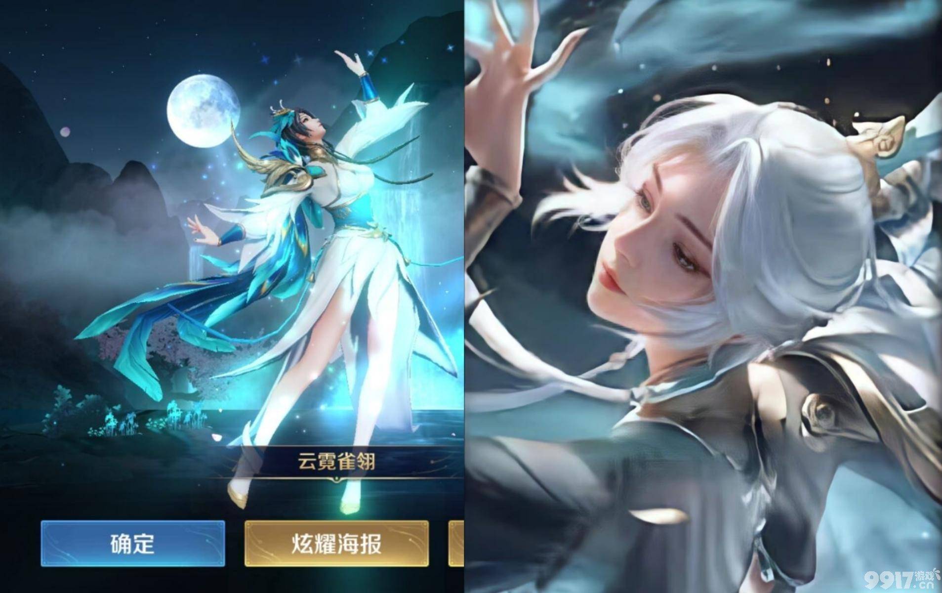 官方透漏虞姬新皮肤:猜测可能二选一,评分最低的典藏即将要优化!