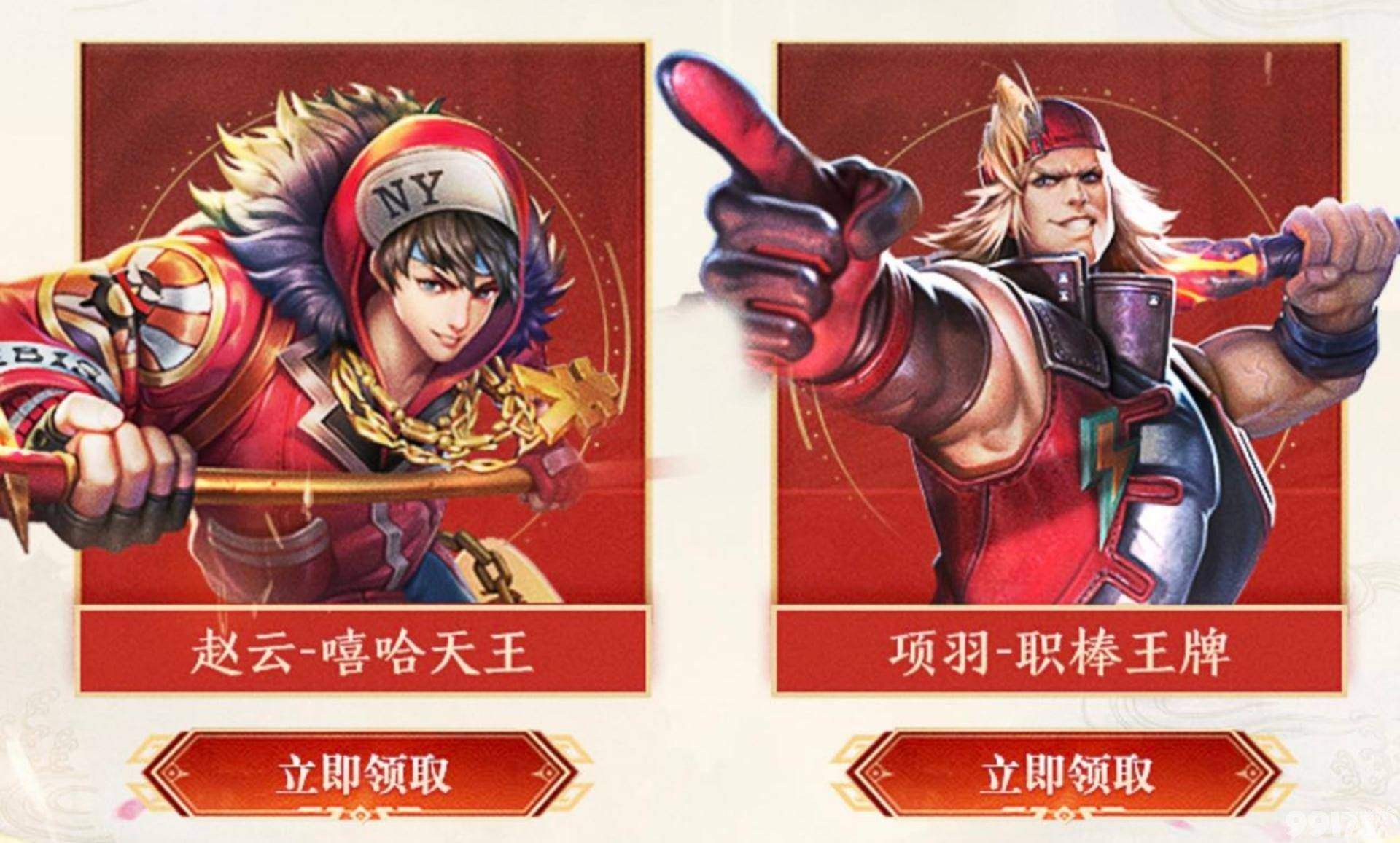 官方透漏虞姬新皮肤:猜测可能二选一,评分最低的典藏即将要优化!