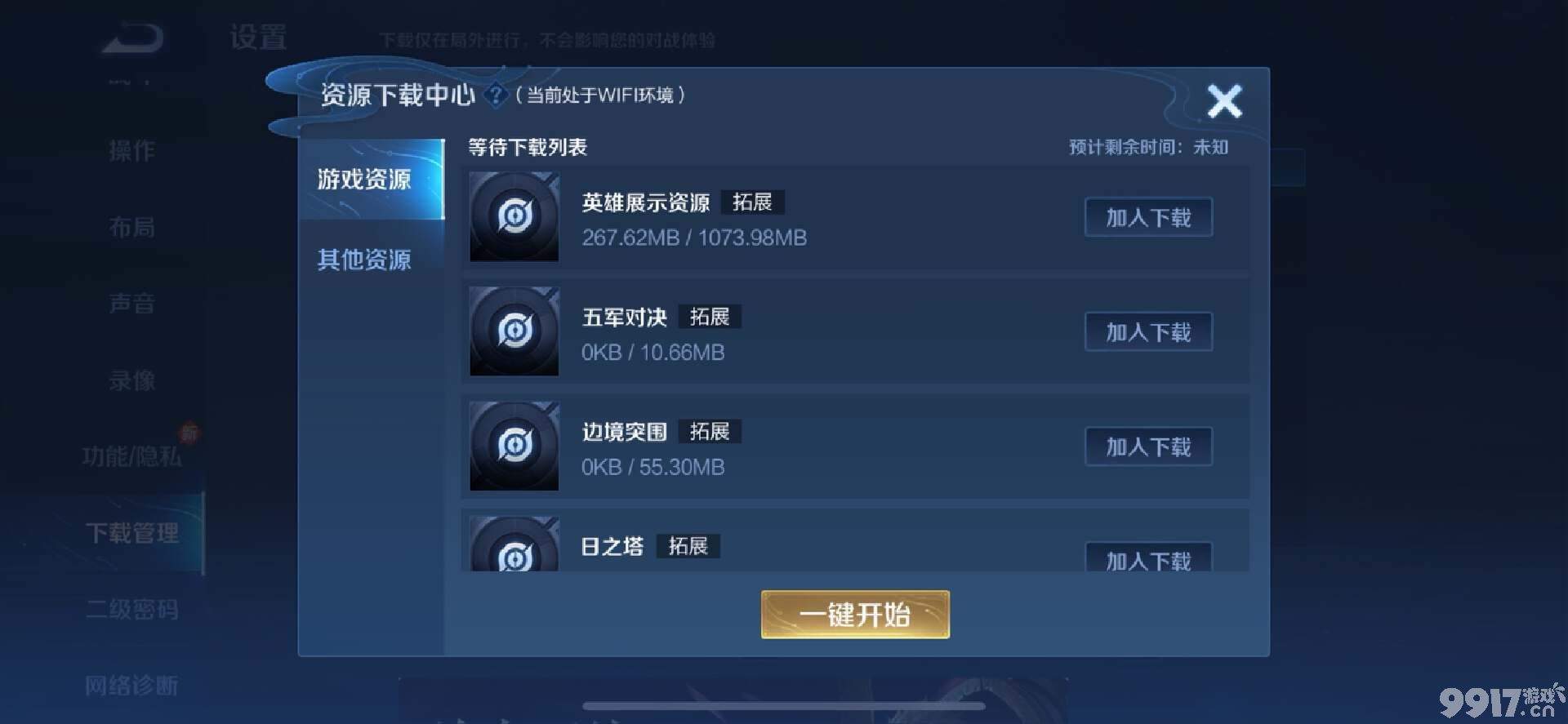 《王者荣耀》新赛季更新后：兵线时间统一，保护机制也迎来全新升级！