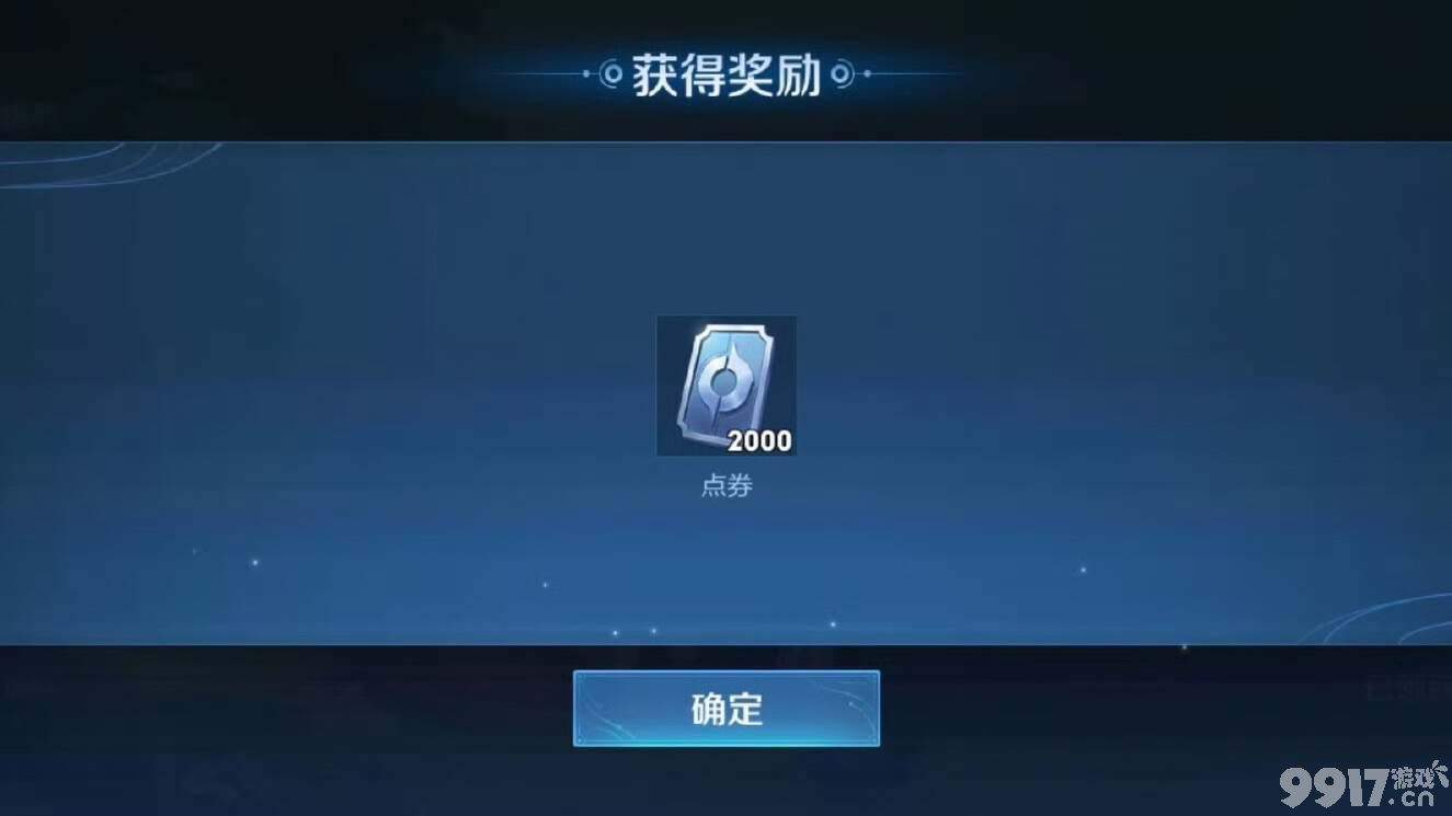 免费送皮肤活动开启《王者荣耀》钟无艳新皮最新曝光！新赛季闪耀亚洲周三上线