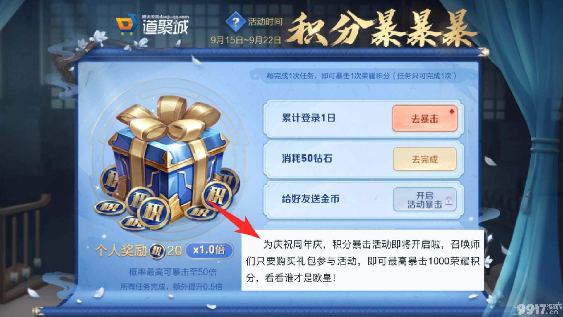 免费送皮肤活动开启《王者荣耀》钟无艳新皮最新曝光！新赛季闪耀亚洲周三上线