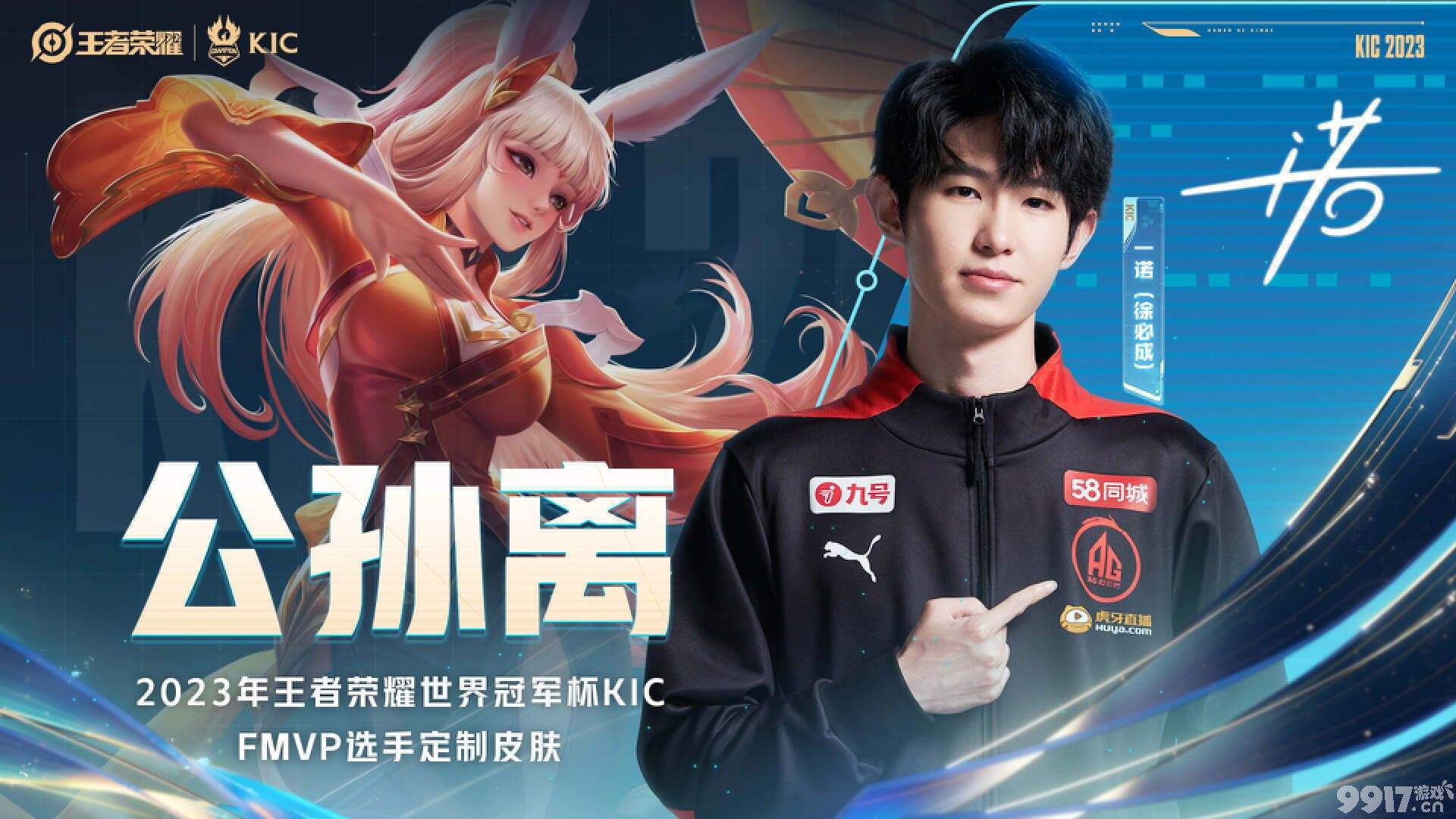 2024摇心愿活动开启《王者荣耀》赵云典藏皮肤确认，科技风满满