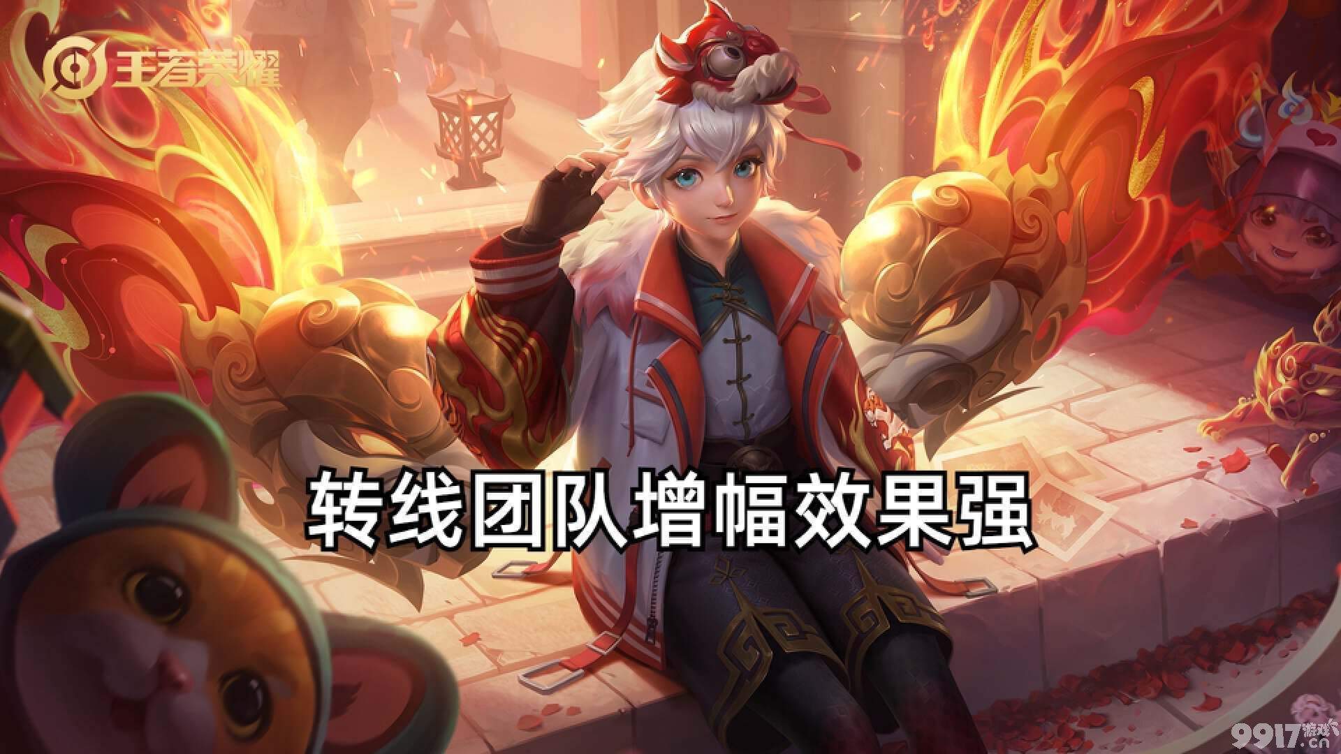 《王者荣耀》游走位三巨头诞生！其中一位甚至你都没玩过