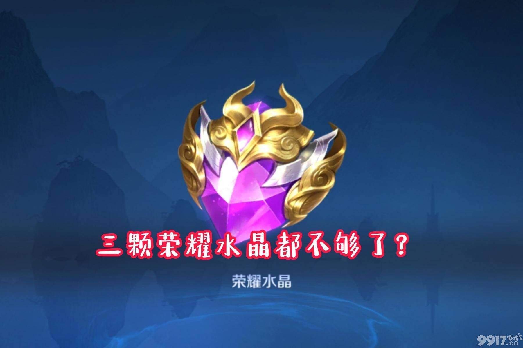 10月皮肤雨开启！盾山新皮即将上线，今年会有第四款典藏皮肤，