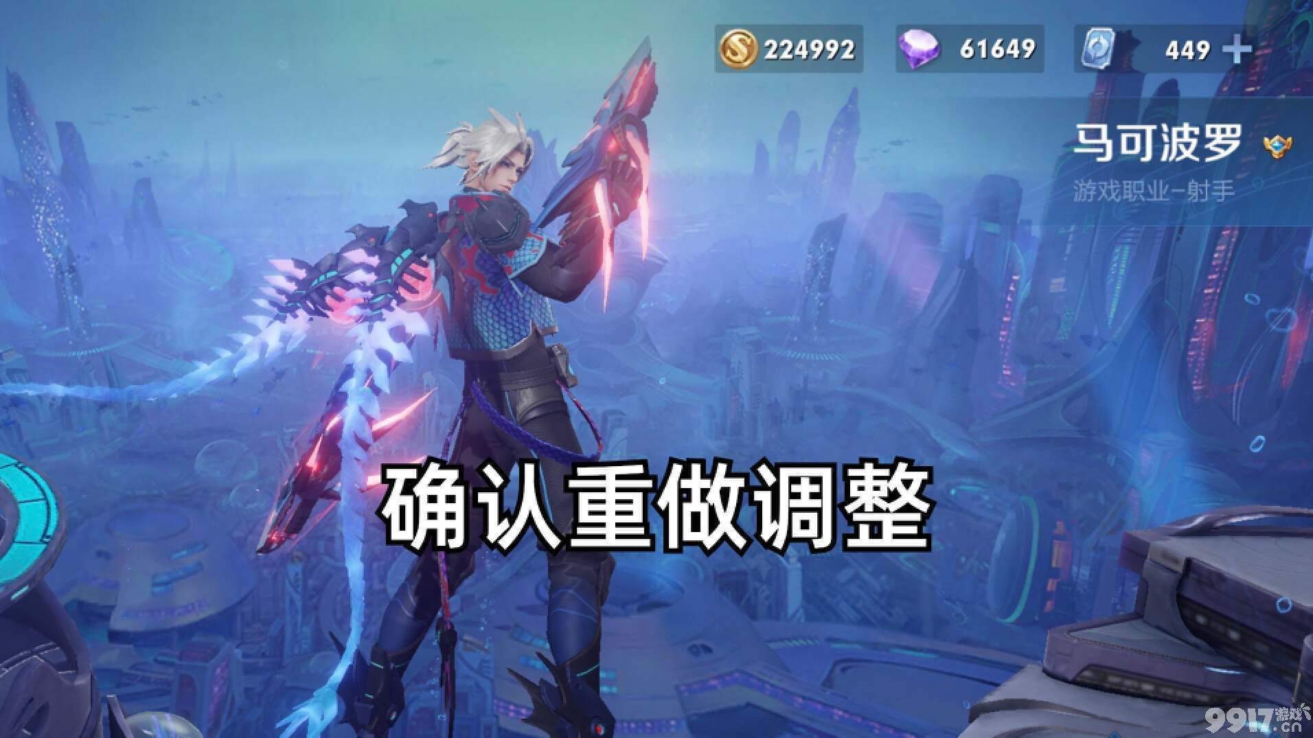 马可波罗面临调整！《王者荣耀》马可新版本胜率暴跌，直接跌至倒数！