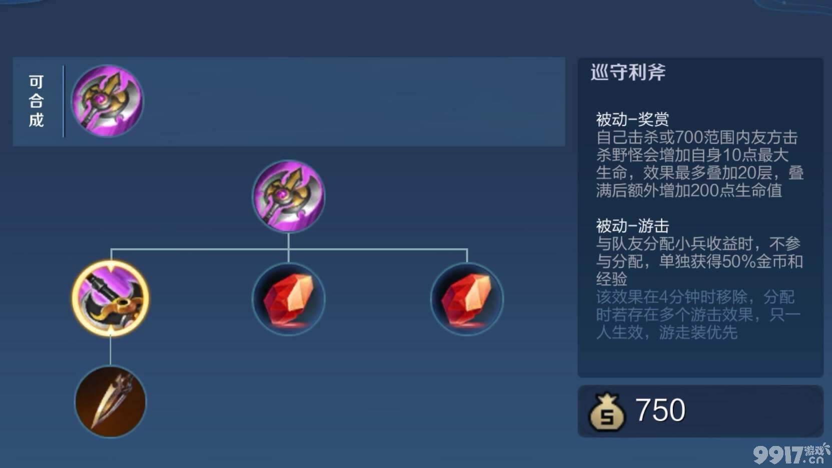 半肉刺客即将崛起？《王者荣耀》裴擒虎、李元芳成野区霸主！